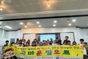 '집으로' 강무홍 작가, 아이들과 집의 의미를 나누다