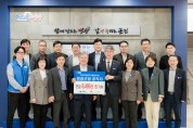 영광군, '2025년 영남지역 산불피해 특별모금' 성금 22,125천 원 기탁