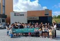 함께 웃고 맛보는 행복!, 드림스타트 가족 영화관람・외식 행사