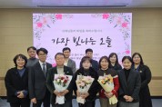 영광교육지원청, 2월 말 퇴직교원 환송회 개최