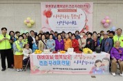 염산면 어버이날 행복담은 건강꾸러미 전달