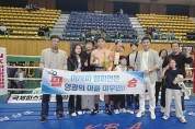 복싱챔피언 이우민, WBF 아시아퍼시픽 2차 방어 성공