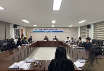 법성면 지역사회보장협의체 4분기 정기회의 개최