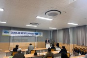 영광군, 사회적경제 기업 역량 강화 위한 실천형 아카데미 운영