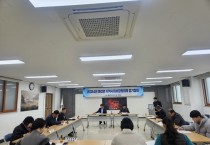 불갑면 지역사회보장협의체 4분기 정기회의 개최