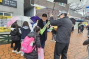 영광교육지원청 정병국 교육장 취임 첫날, 영광초 등교 맞이로 시작