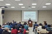 염산면, 경로당 운영지원 보조금 정산교육 실시