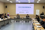 영광교육지원청, ‘2024년 영광교육행정협의회’ 개최