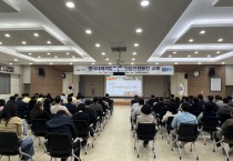 영광군, 중대재해처벌법 및 산업안전보건 교육 실시