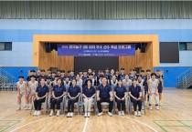 청소년의 함성과 열정으로 가득! ‘2025 영광군 청소년 농구대회 성료’