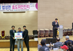 법성포청년회, ‘효도위안잔치’ 20회 맞아