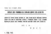 2025년 청년 취업활동수당 지원사업 대상자 모집 공고(1차)