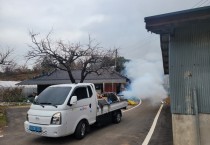 영광군, 하절기 방역 강화…'감염병 예방 총력'