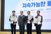 전국 물 관리 달인에 영광군상하수도사업소 강무성 소장 선정