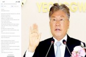 "출산지원금 못 받았어요"…장세일 군수, 주민 호소에 즉각 대응