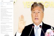 "출산지원금 못 받았어요"…장세일 군수, 주민 호소에 즉각 대응