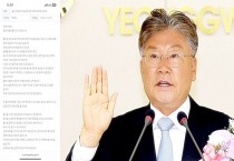 "출산지원금 못 받았어요"…장세일 군수, 주민 호소에 즉각 대응