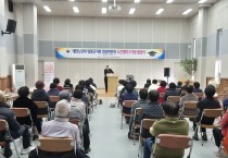 2025년 제5기 법성 노인대학 졸업식 성료