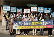 관내 호흡기 감염병 유행! 찾아가는 적극 대응!
