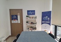 영광군, ‘그냥드림’ 시범사업 본격 추진…먹거리 기본권 보장 나선다