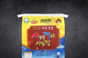 서울 학생들, 영광쌀 먹고 자란다… ‘사계절이사는집’ 급식용 쌀로 선정