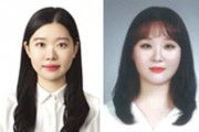 영광군, 2025년 상반기 ‘친절공무원’3명 선정