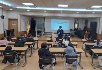 영광군 드림스타트, 아동권리 교육 실시