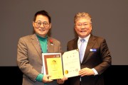 박지원 국회의원 초청 “지금 DJ라면,  대한민국을 위한 박지원의 제언” 주제로 특강 개최