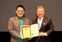 박지원 국회의원 초청 “지금 DJ라면,  대한민국을 위한 박지원의 제언” 주제로 특강 개최