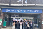 법성면, 2025년 상반기 공직자 친절교육 실시