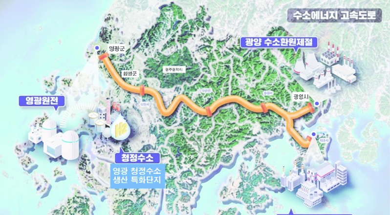 영광 수소특화단지, 삼성·현대가 찜했다…‘2월 운명의 날’