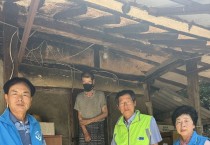 군남면지역사회보장협의체와 우리동네복지기동대, 양손 맞잡다