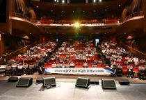 2024년 영광군 청소년사업 운영보고대회 성황리에 마쳐