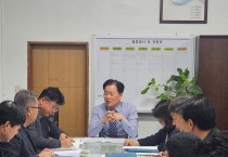 영광군, 2026년도 국비 건의사업 발굴 보고회 개최