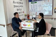 군남면, 관내 노인복지시설 방문해 따뜻한 정을 전해