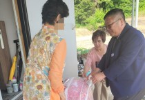 영광읍 지역사회보장협의체,  “새 이불 줄게, 헌 이불 다오”특화사업 추진