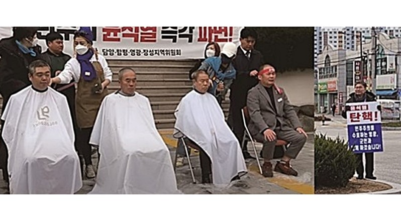 윤석열 탄핵심판, “8대 0 파면은 주권자의 명령”