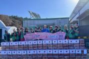 군남면 새마을부녀회, ‘사랑愛 김장김치’ 전달