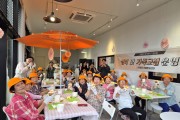 “청년과 함께하는 따뜻한 동행”… 영광군, 세대공감 치매 프로그램 운영