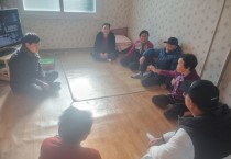 묘량면, 신년맞이 경로당 순회 간담회 개최