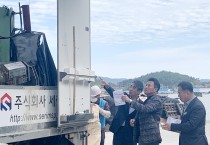 영광군의회 김한균 의원, 해양쓰레기 해법 찾기 나서