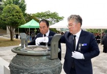 영광군, 제70회 현충일 맞아 나라사랑 정신 되새겨