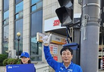 민주당 정홍철 부위원장, ‘내란 종식·정권교체’ 위해 22일간 영광서 이재명 후보 지지 활동