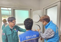 염산면, 본격 무더위 앞두고 경로당 냉방기기 및 급식위생 점검 실시