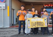 청소년 손길로 전한 따뜻한 마음, 법성 방과후아카데미 나눔 실천