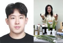 2024년 전라남도 청년4-H 과제 공모전 영광군 청년4-H회원 2명 최종 선정!