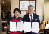 영광군, 자원봉사자 할인 가맹점 ‘모래골 식당’ 현판식 개최