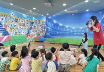 영광교육지원청, 유보통합 과학체험교실 운영… 놀이로 배우는 과학 원리