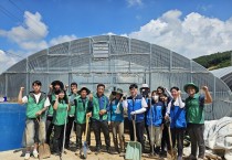 한빛원자력본부, 군남면 수해 복구 봉사활동 시행