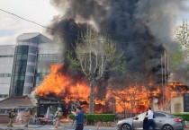 영광중앙초 아래 상가에서 화재 발생